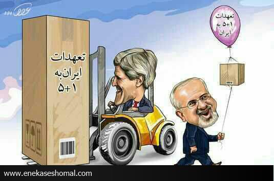 دولت معطل وزارت خارجه؛ وزارت خارجه معطل کری!